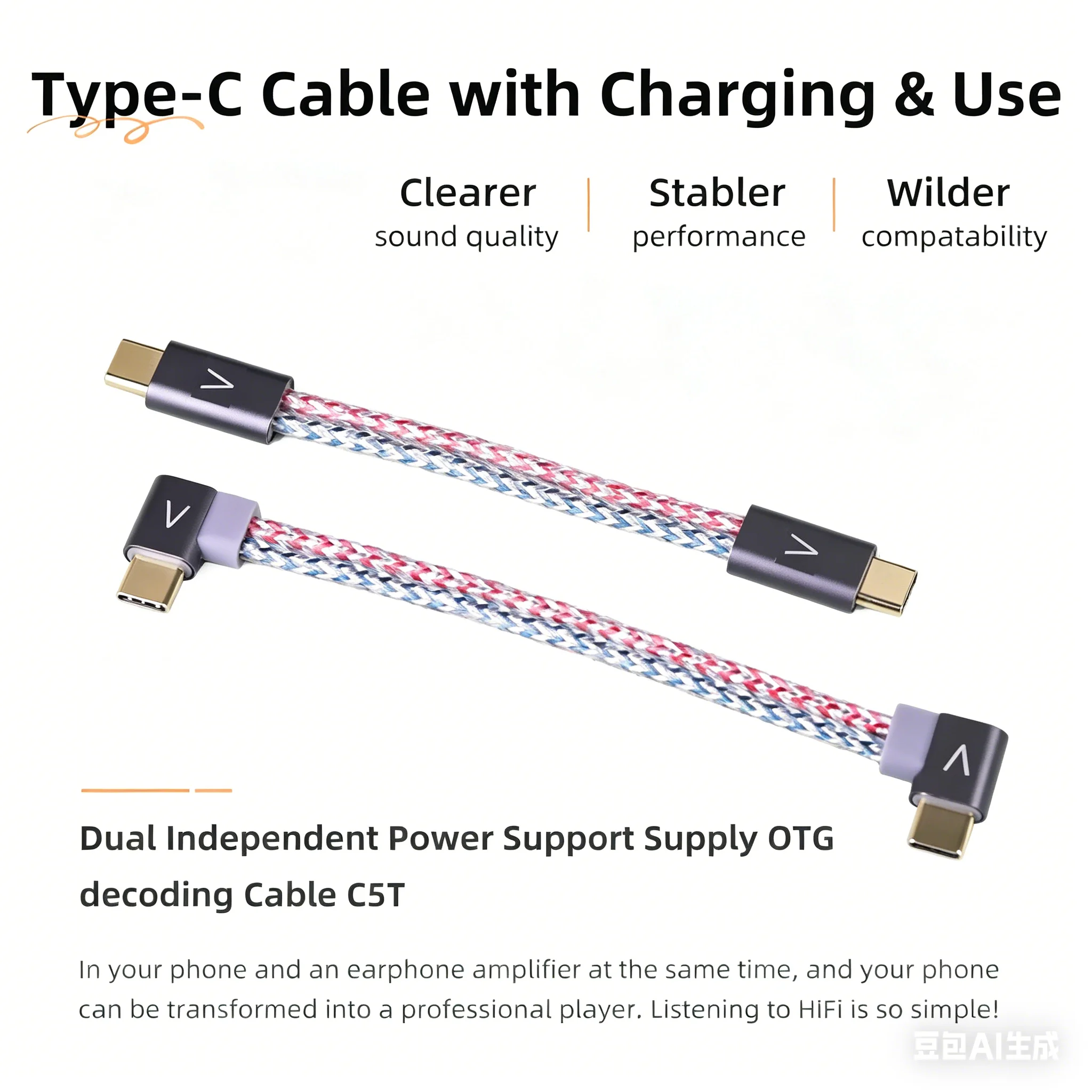 

Hellodigi OTG Decoding Cable Type-C to Type-C USB C to USB C Portable Decoding Amp Adapter Cable Single Crystal Copper/Silver