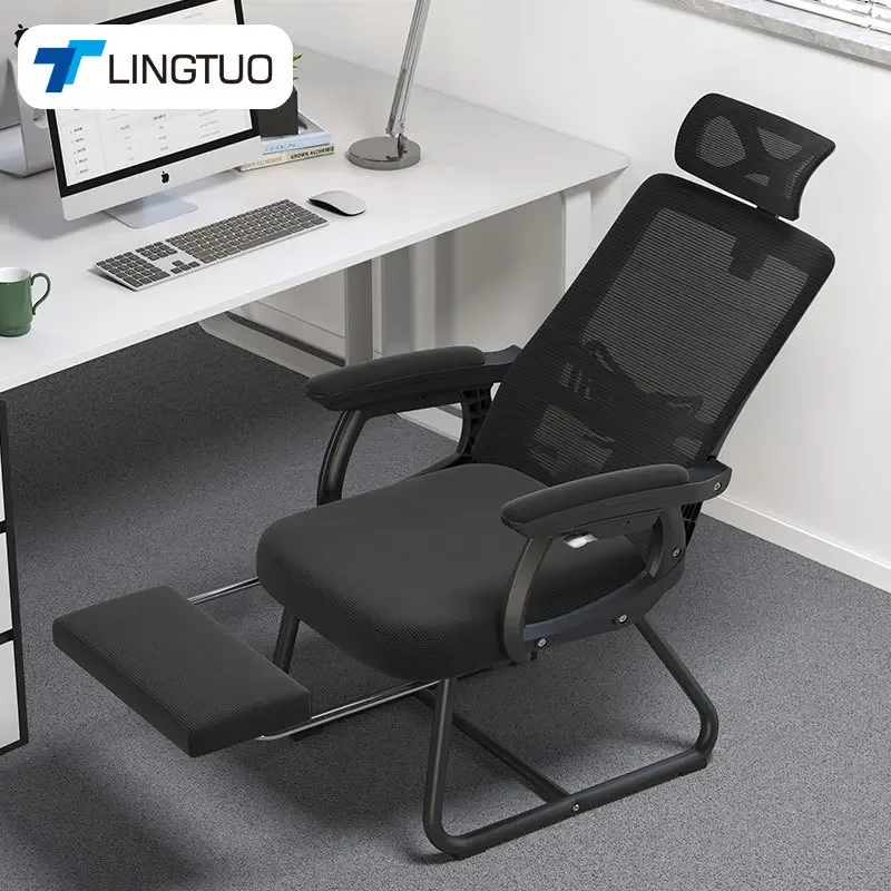 Multi-functional New Bow foot office chair, computer chair, reclining staff chair, conference chair, office study chair