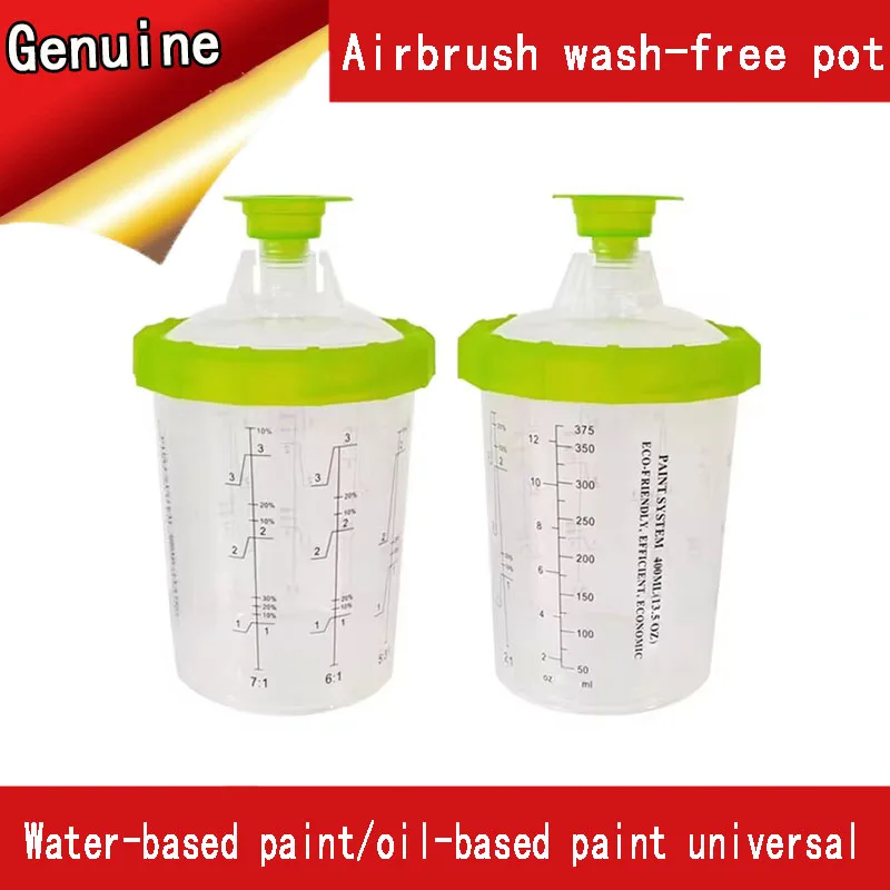 400ml disposable non-washing spray gun pot thickened plastic tape scale cup cup inner pot universal paint cup pot