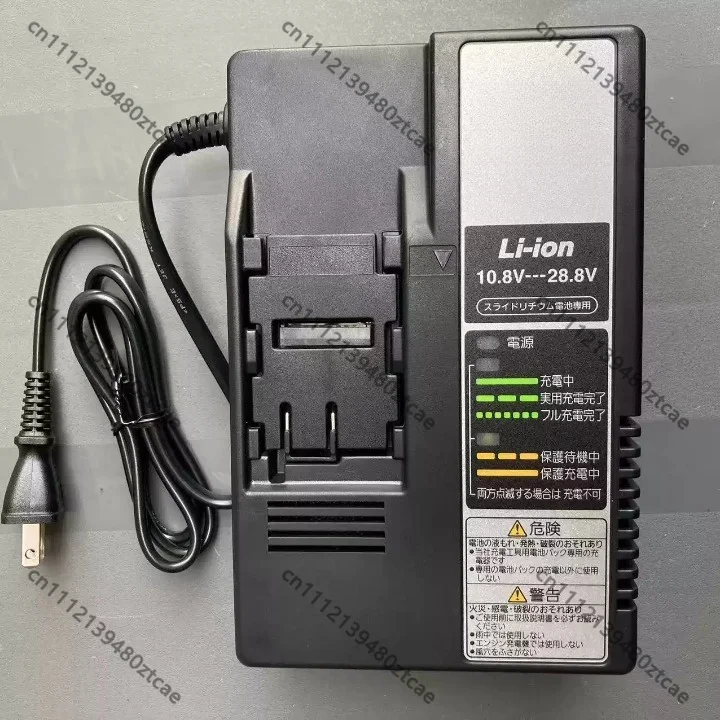 Multi Voltage Lithium Battery Charger 10.8V 14.4V 18V 28.8V Power Tool Charging Adapter Replacement Spare Parts