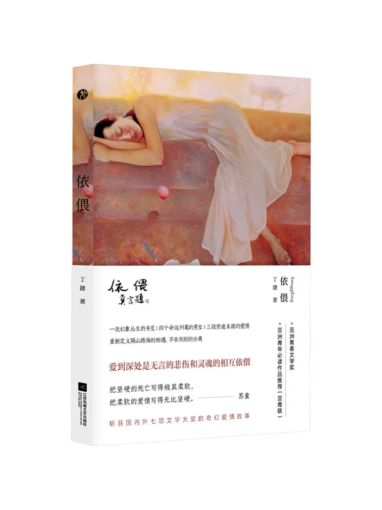 

Книга-Winshare Snuggle