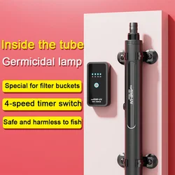 Fish Tank Uv Sterilization Lamp Waterproof External Filter Barrel Filter Dedicated Disinfection Sterilization Algae RemovalTools