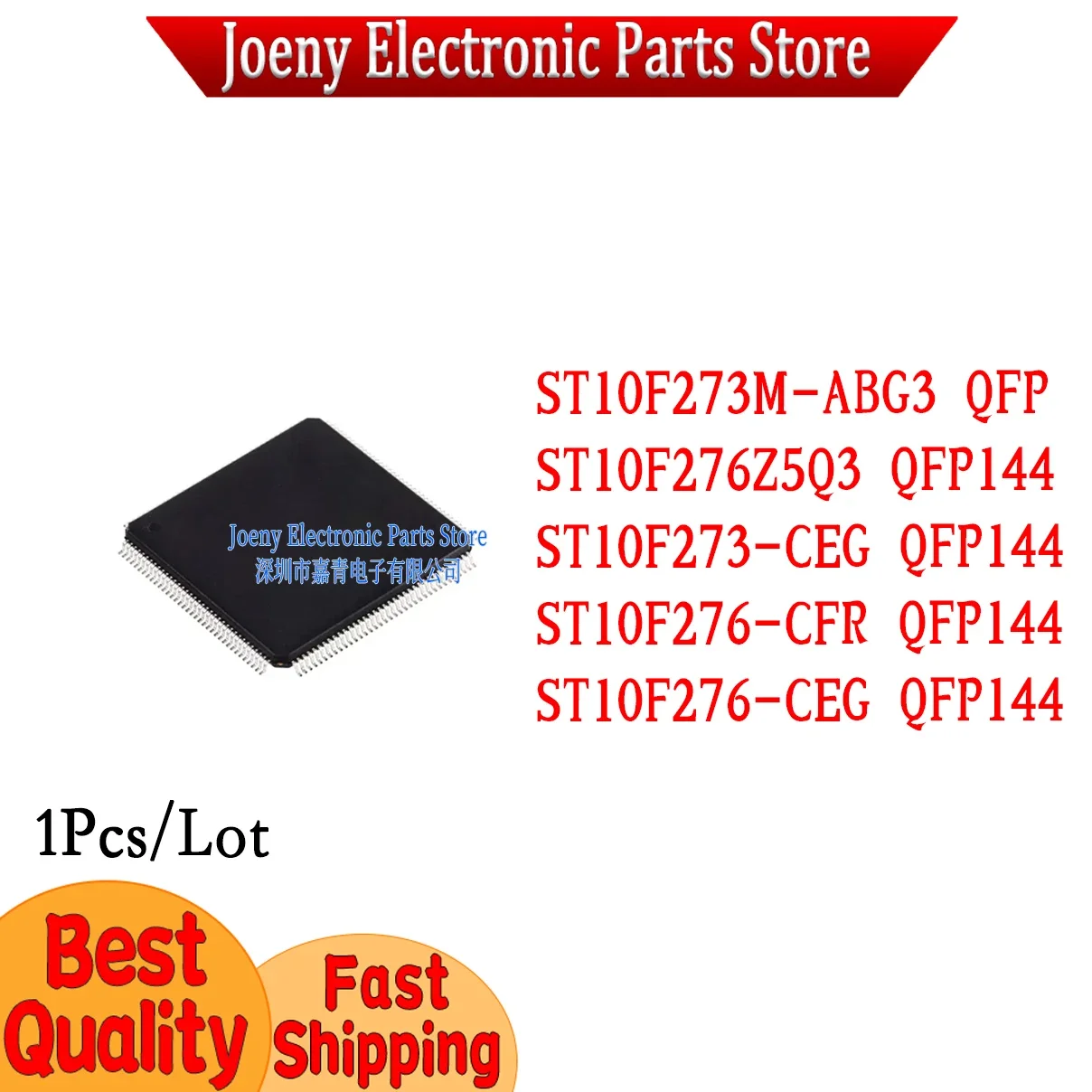 ST10F273M M-ABG3MABG3 10F276Z5Q3 F273-CEG 10F276-CFR PC shell
