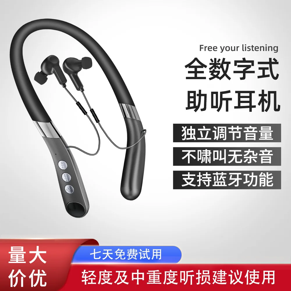 

Интеллектуальный коллектор слухового аппарата Bluetooth, слуховой аппарат для шеи, усилитель звука для пожилых людей, 16-канальный шумоподавитель, severity