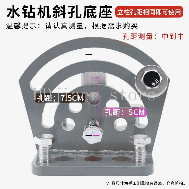 

Diamond Core Drill Adjustable Angle Universal Drilling Base - Water Drill Tilted Hole Bracket for Drilling