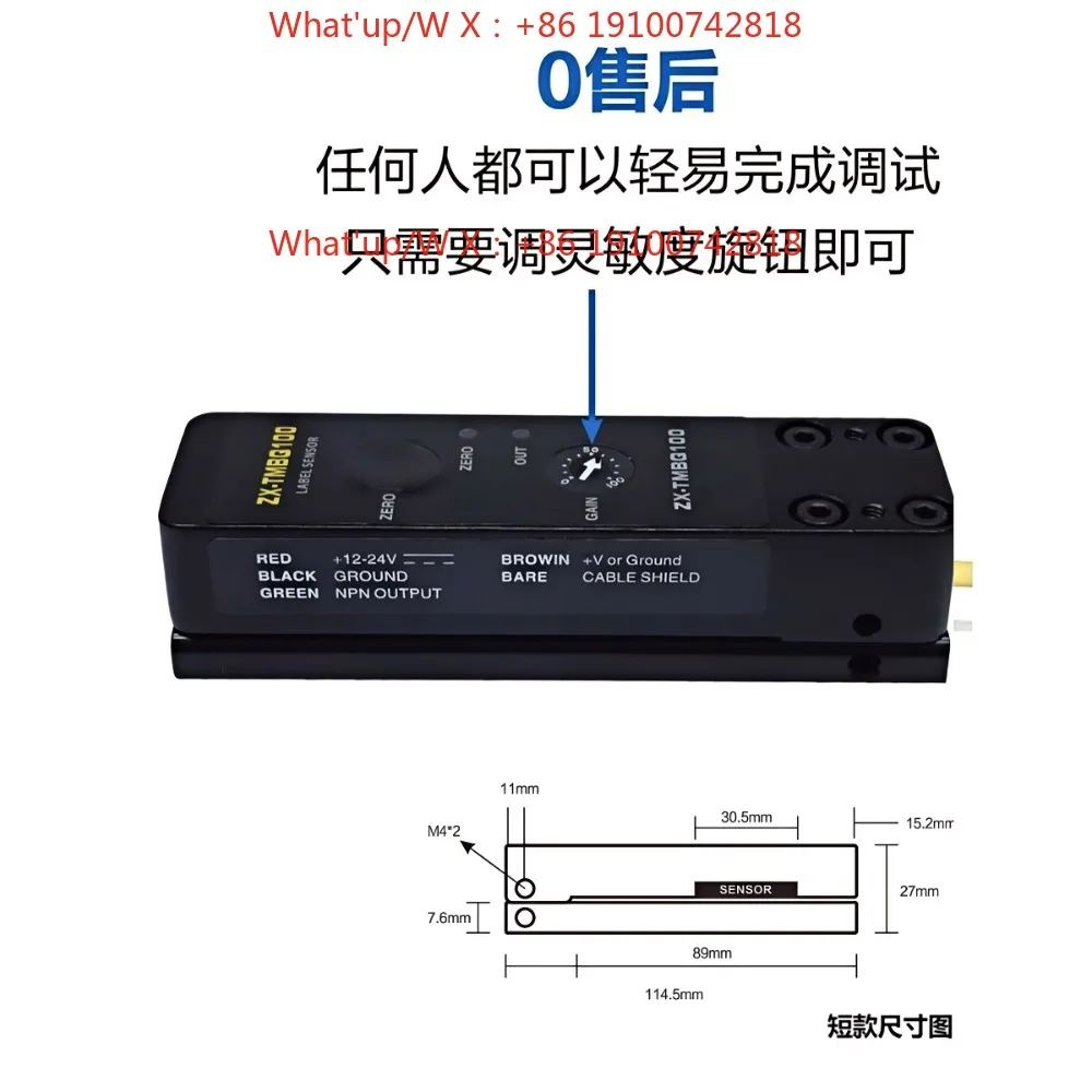 Capacitive transparent label sensor ZX-TMBQ100 detects transparent labels and can replace LRD2100