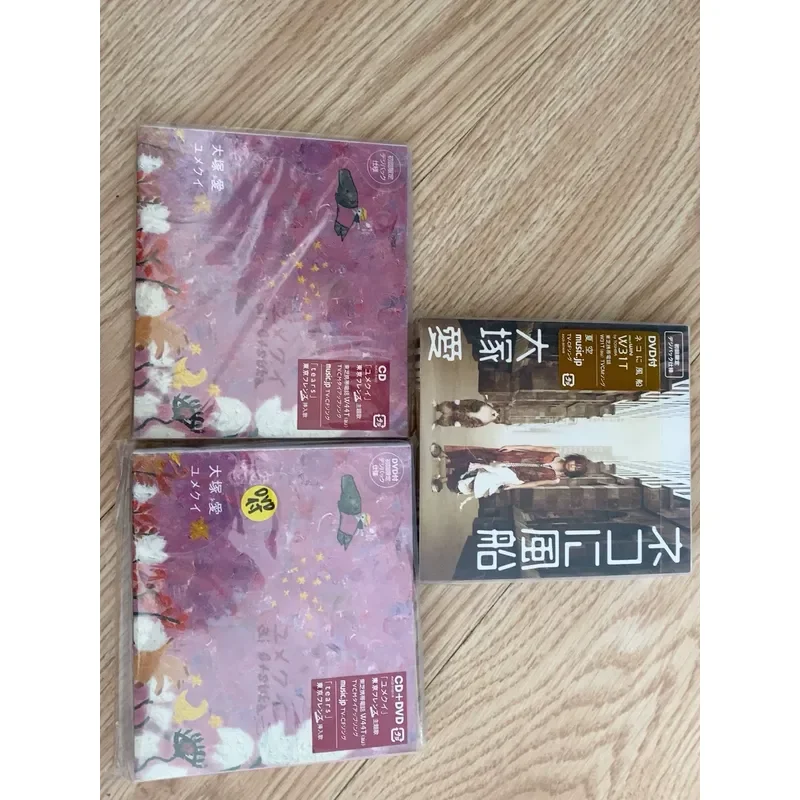 Ai Otsuka New Plastic CD First Release Original