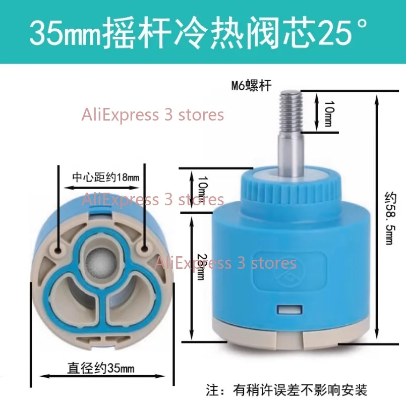 1PCS 35/40mm Replacement Ceramic Spool Water Tap Mixer Valves Faucet Cartridges For Kitchen Bathroom Faucet Replace Accessories image 5