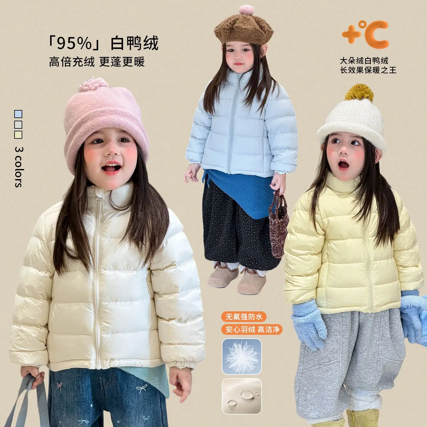 Children's Clothing, Down Jackets, Comfortable and Casual Children's Tops, Baby Clothes, Boutique Clothing, Minimalist Style