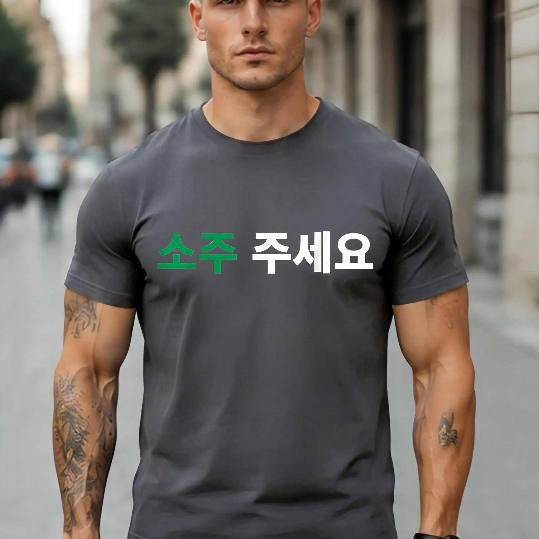 Soju Juseyo Korean Hangul Graphic T-shirt Alcohol Lover Unisex Oversized Cotton Tee