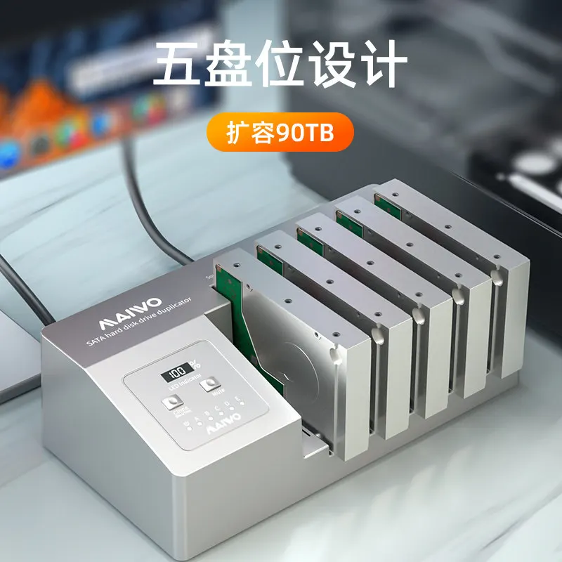 Maiwo five-disk hard disk clone replicator 2.5/3 inch general notebook solid state machinery K3095 silver