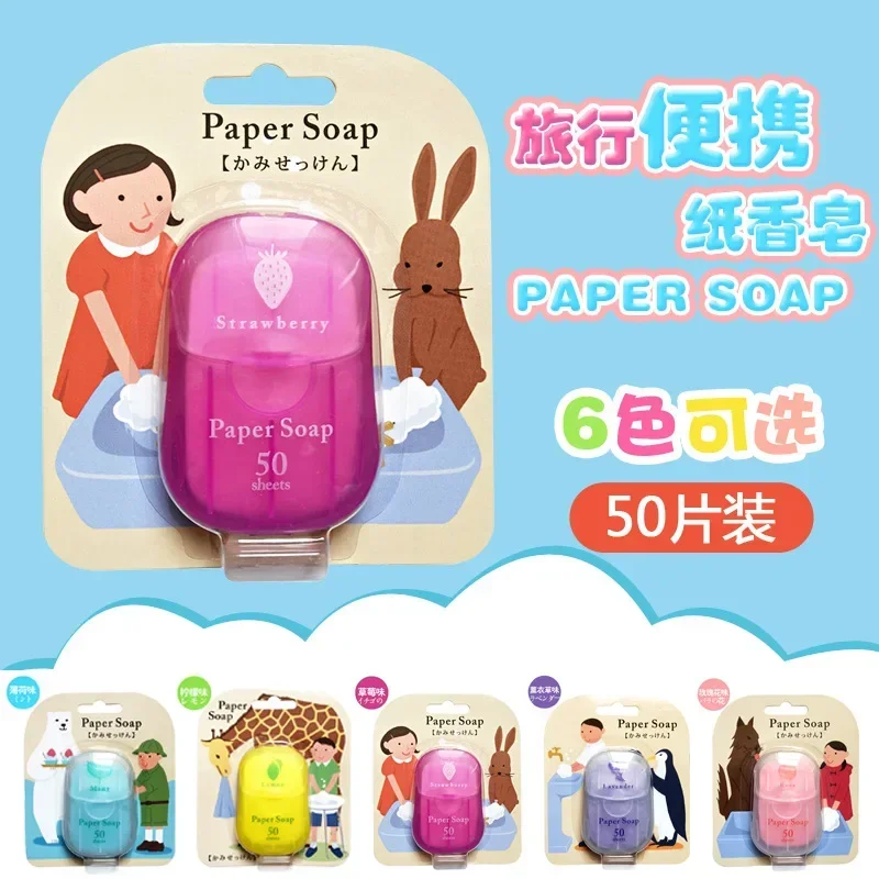 Disposable Paper Soap Outside Portable Easy To Carry Soap Tablets Hand Washing Cleaning Cleanser Travel Toilet Soaps 50pcs/set