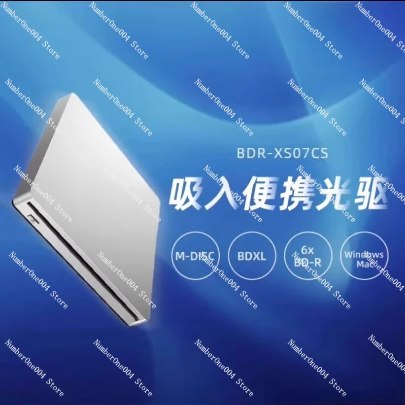 External Blu-ray Burner XS07CS Suction Cup USB/Type-C Ultra-thin Optical Drive