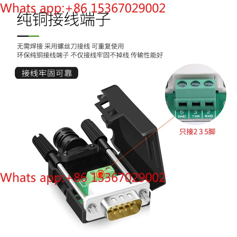 10pcs 2 rows of 9 pins, serial port DB9 solder-free head, plug 9-pin adapter terminal RS232 COM male, female