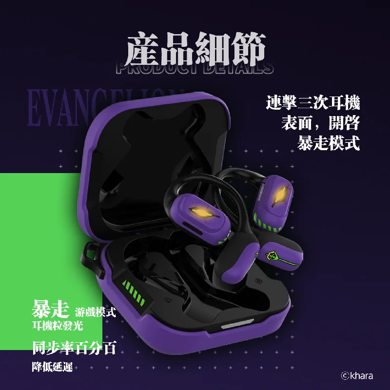 Neon Genesis Evangelion Open Wireless Bluetooth Headset EVANGELION-01 Game Music Dual Mode Charging Case