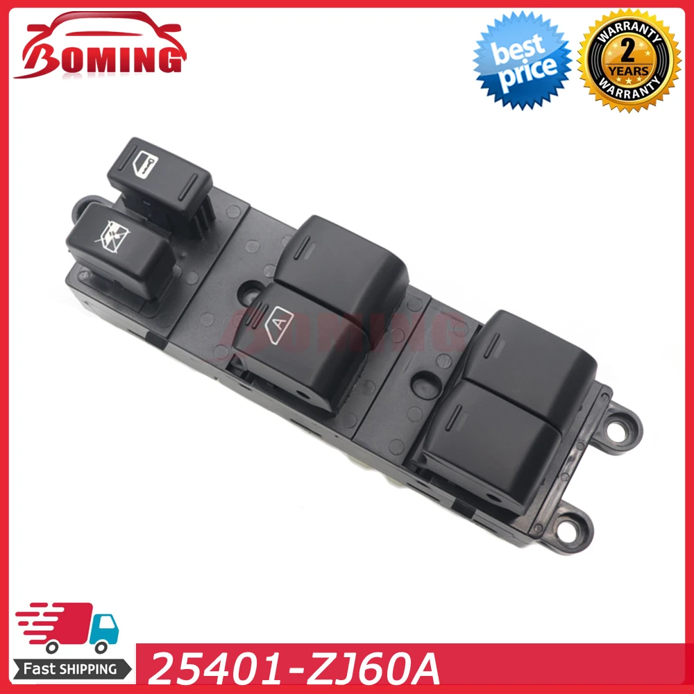

25401-ZT50A 25401-ZJ60A Car Power Window Lifter Master Control Switch For Nissan Sentra 2.0L 2.5L 2007-2012 New