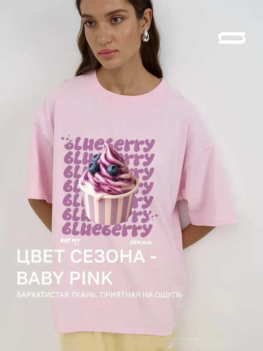 Blueberry Ice Cream Cup Printed Russian Style Pink Sweet Girl Women's Tshirt Clothing Short Sleeve O-neck Y2k Vintage Street Tee - view 4