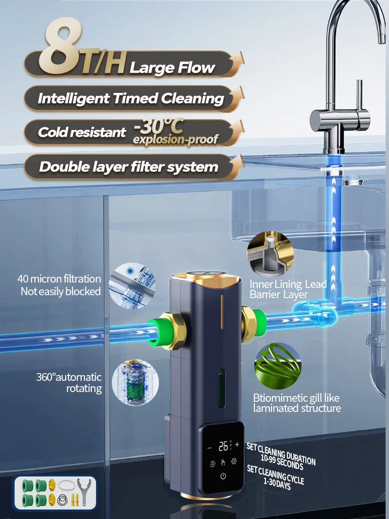 BORVA Высокая скорость расхода Умный дом Центральный бионический предварительный фильтр для очистки воды с автоматической самоочисткой по времени 8T