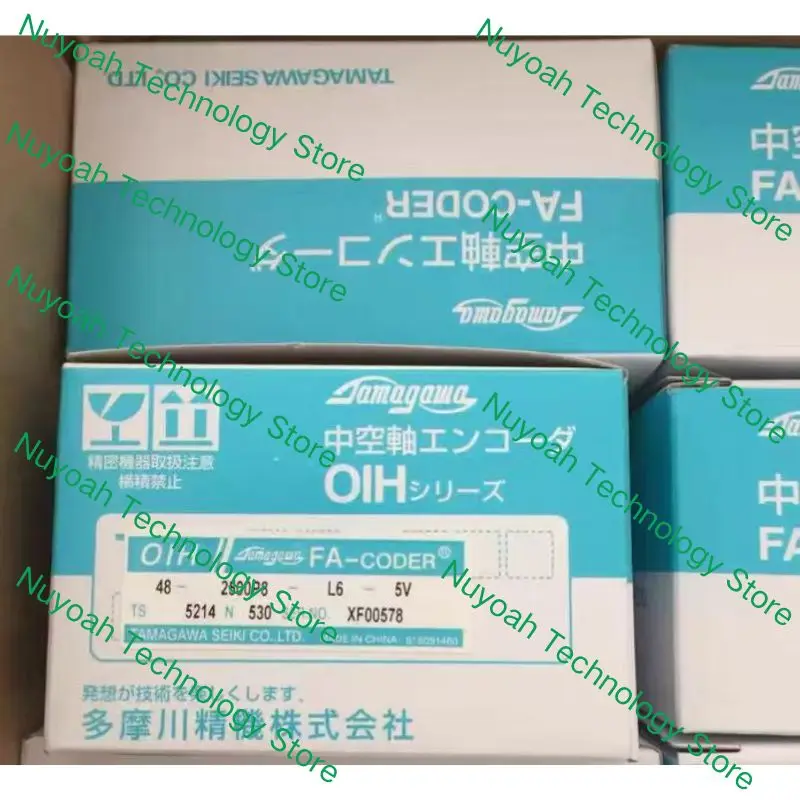 New TS5214N530 encoder for fast delivery