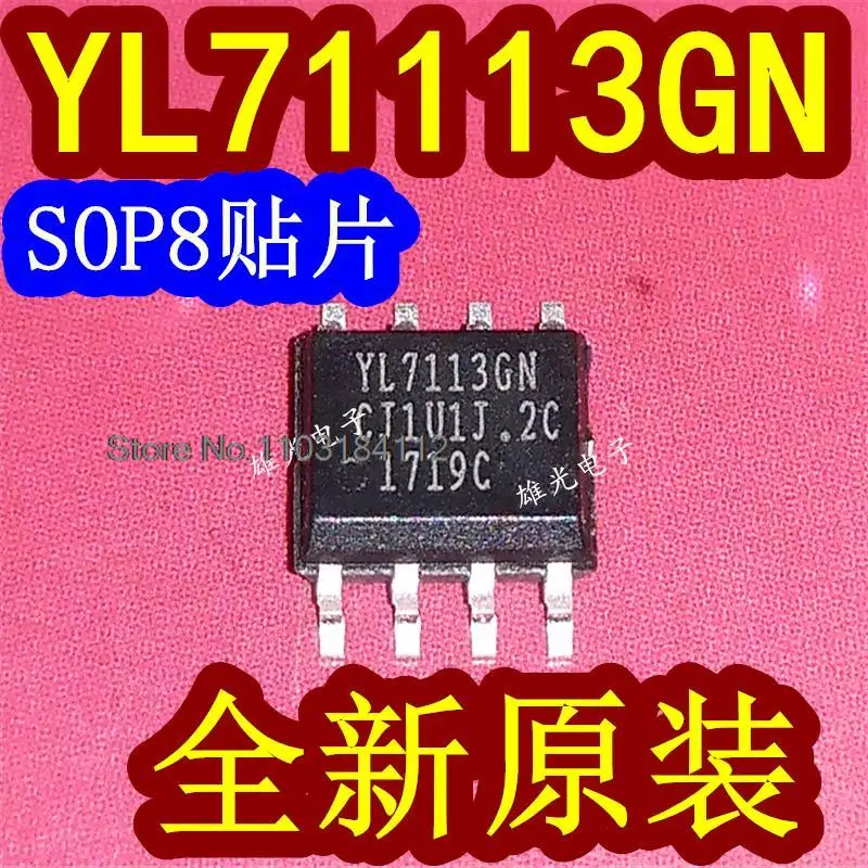 10 шт./партия YL71113GN SOP8 IC YL7113GN-C-0-TR