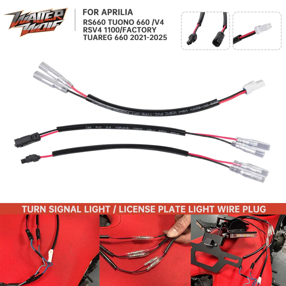 

Провод для освещения номерного знака мотоцикла для Aprilia Tuareg 660 Tuono 660 RS660 RSV4 2020-2025, адаптер проводки указателя поворота