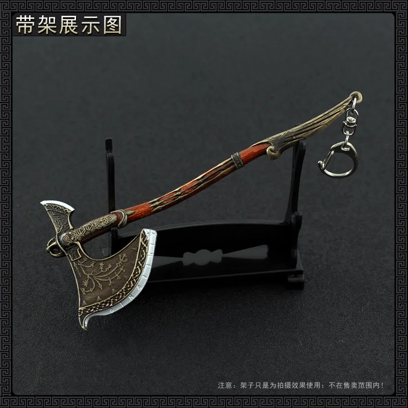 Hacha de leviatán Kratos God of War, juego de armas periféricas de Metal PSP, modelo de adorno, muñeca, juguetes, accesorios de equipo, colección, 16cm