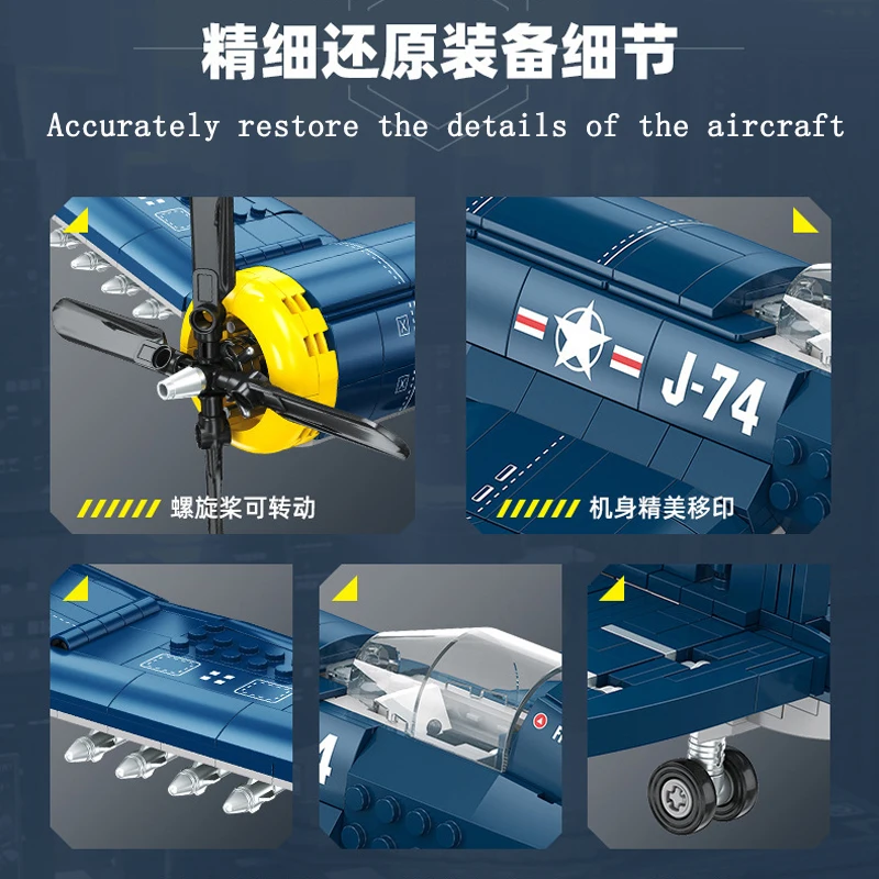 F4U corsair combattente modello blocchi di costruzione assemblaggio aereo giocattolo Decorazioni per la casa ornamento bambini regalo di compleanno ragazzi