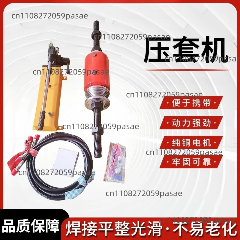 Integrated sleeve and chain press machine, portable excavator track pin remover, electric and manual sleeve press machine