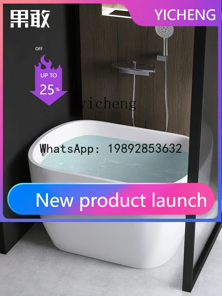 

Japanese-Style Home Mobile Net Red Mini Baby Swimming Deep Bathtub