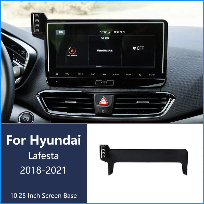 For Hyundai Lafesta 18-21 Car Phone Wireless  Charger Bracket Navigation Holder 10.25 Inch Screen 360° Rotating Base  Bracket