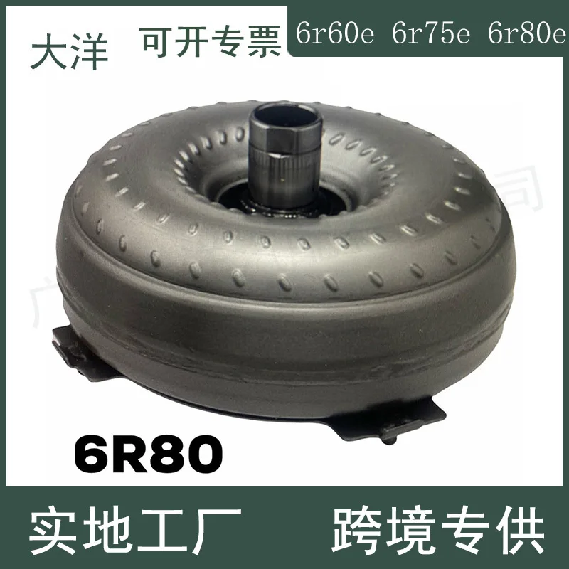 For Ford Explorer 5.4l Automatic Transmission Torque Converter 6R60E 6R75E 6R80E 6R80