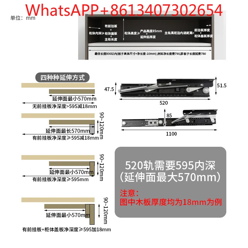 Rising Invisible Pull-out Track Telescopic Desk Side Installation Extension Extended Rail Accessories Desktop Lifting (1PCS)