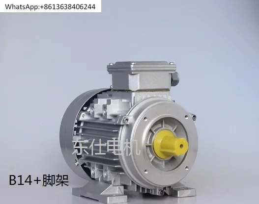 YS8034 1.1KW three-phase asynchronous motor B14 B5 vertical flange aluminum shell motor B3 motor