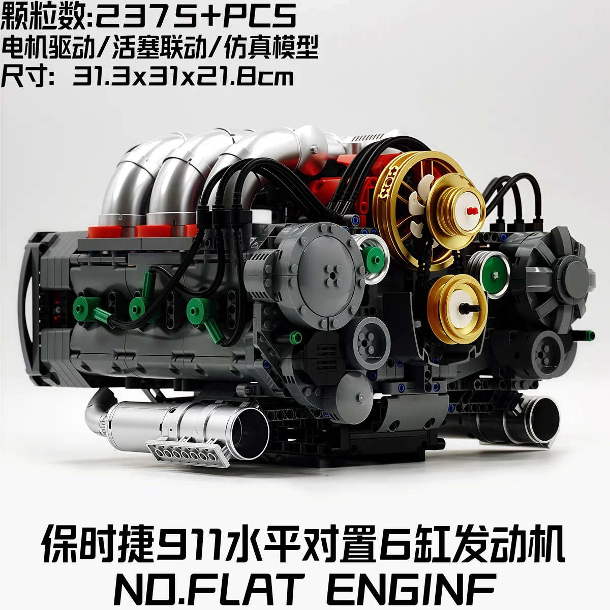 

Mould King 10181 Technical Car Toys The Motorized Horizontal Opposed Engine Building Block Assembly Racing Car Bricks Kids Gifts