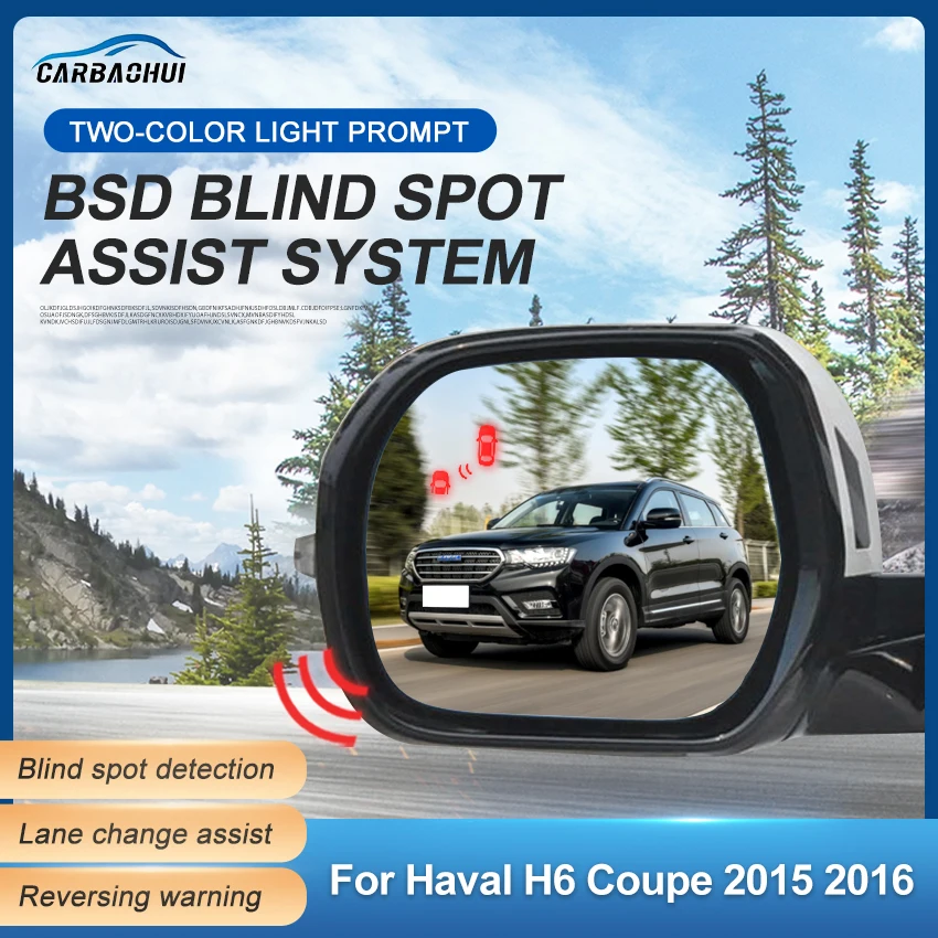 Car BSD BSM BSA Drive Mirror Blind Spot Detection Change Lane Aided Rear Radar Parking Sensor For HAVAL H6 Coupe 2015-2016