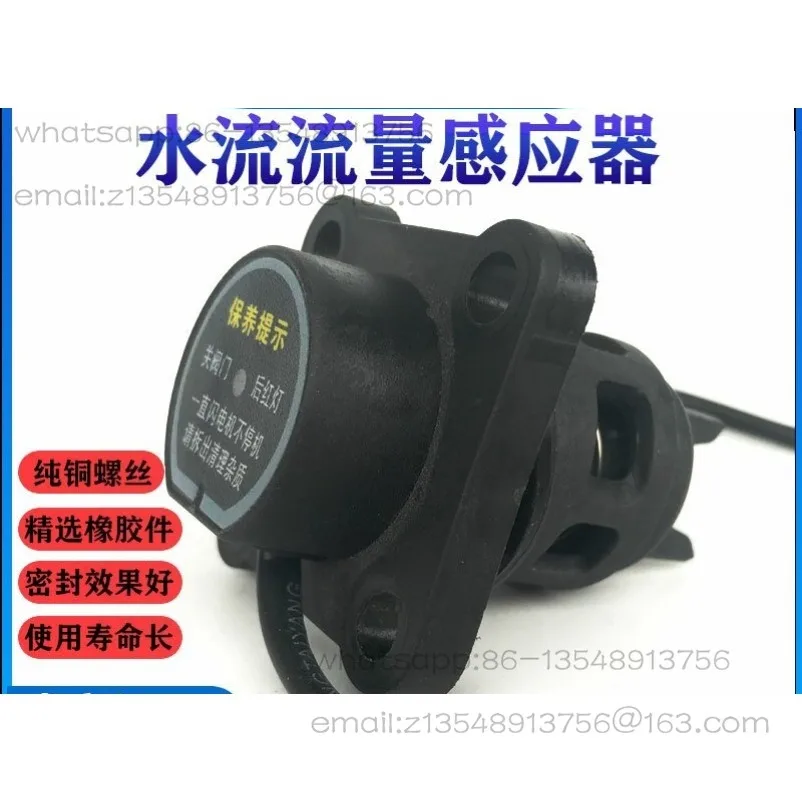 New control booster pump intelligent automatic self-priming pump household water heater pressurized water flow switch sensor