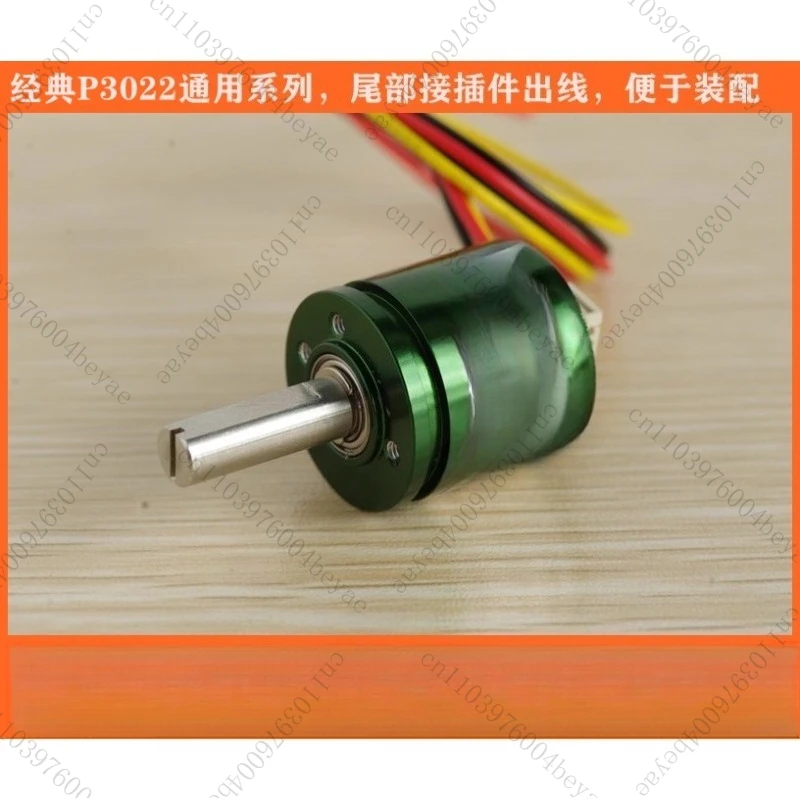 Rotary Hall Angle Sensor | 0-360 Degree, No Dead Angle | Magnetic Sensitivity | P3022-V1-CW360