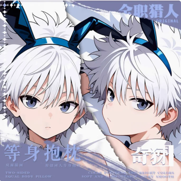 

Japanese Anime HUNTER×HUNTER Killua Zoldyck Sexy Dakimakura Hugging Body Pillow Case Cover Pillowcase Cushion Bedding Gifts JBM