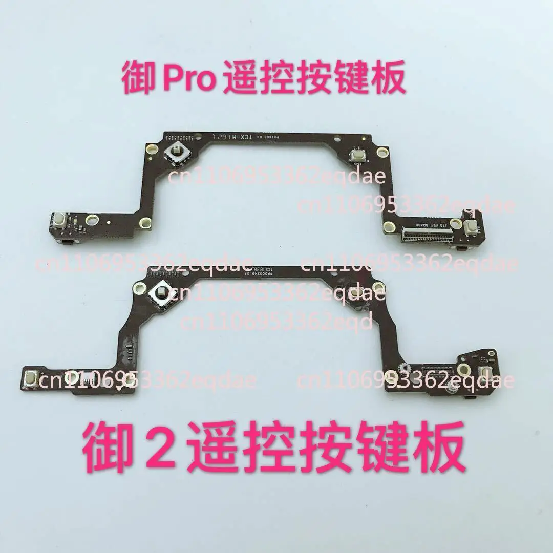 For Djl Mavic 2 Rem… - image