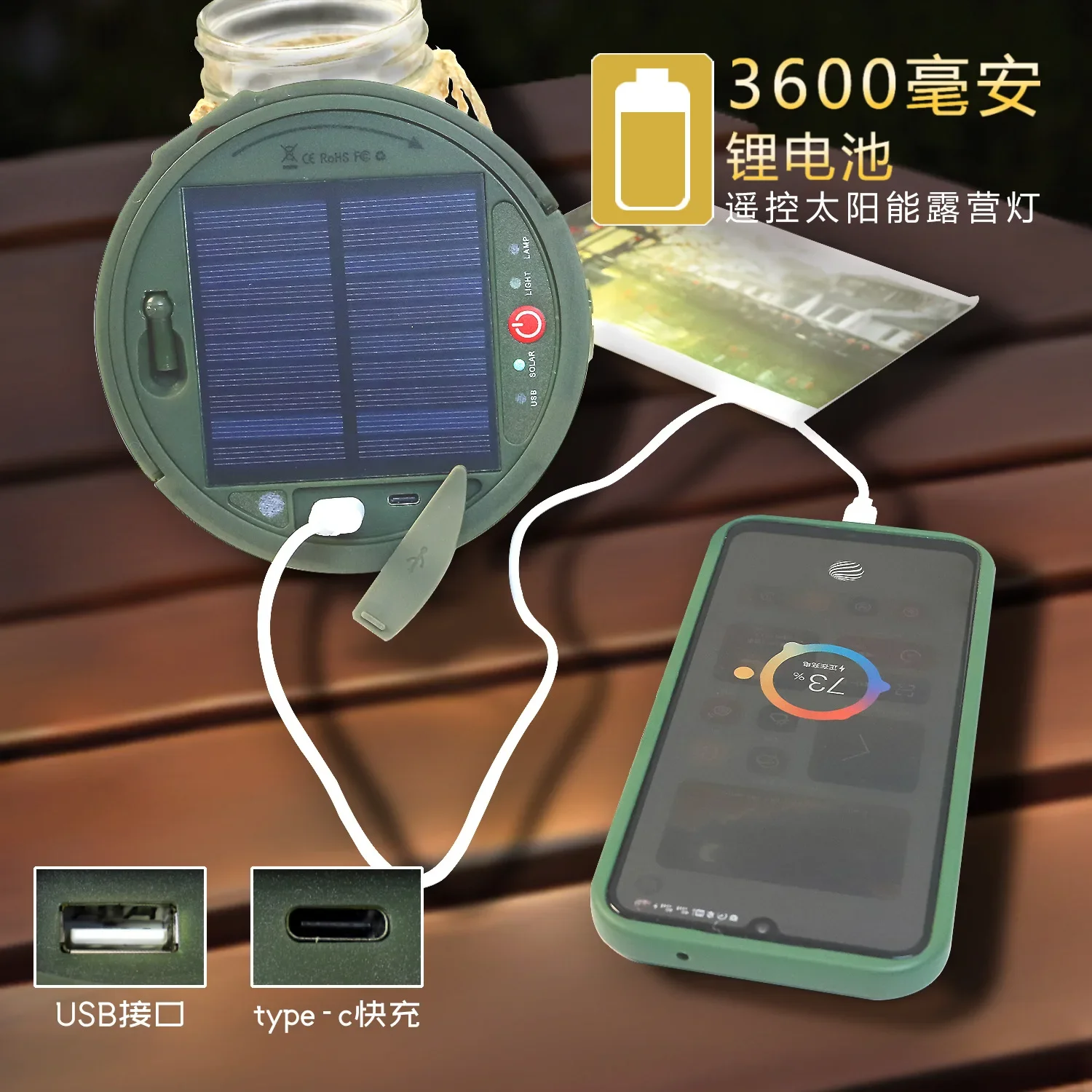 Luz Solar para acampar al aire libre, iluminación ambiental de emergencia, cinta métrica, almacenamiento, cadena de luz para acampar