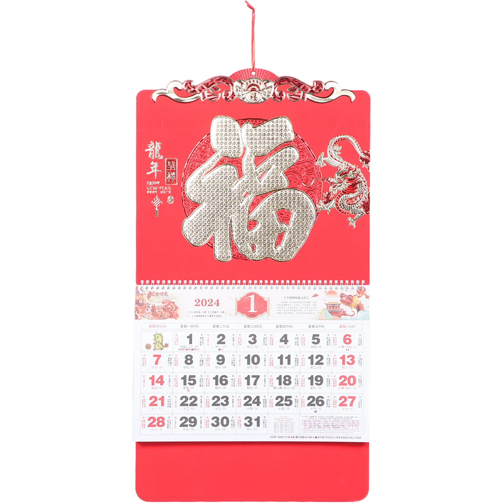 

2024 English Wall Calendar Desk Positive Six Open Fluorescent Red Fu Character Hangtag Chinese Lunar Delicate