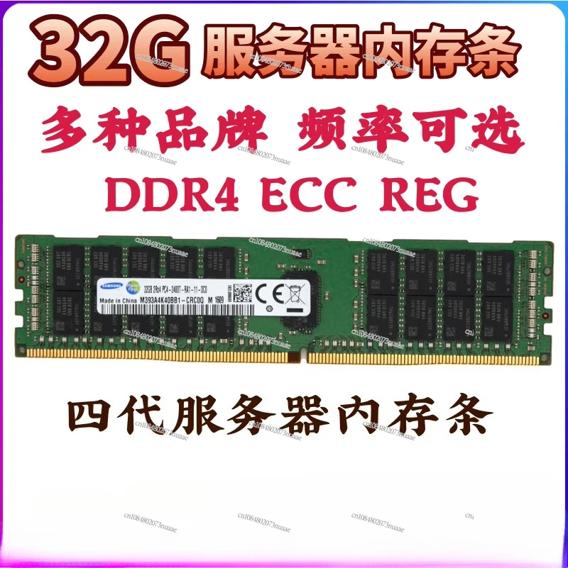 

For Samsung 32G GB DDR4 PC4-2133P 2400T 2666ECC REG Server Memory Stick X99