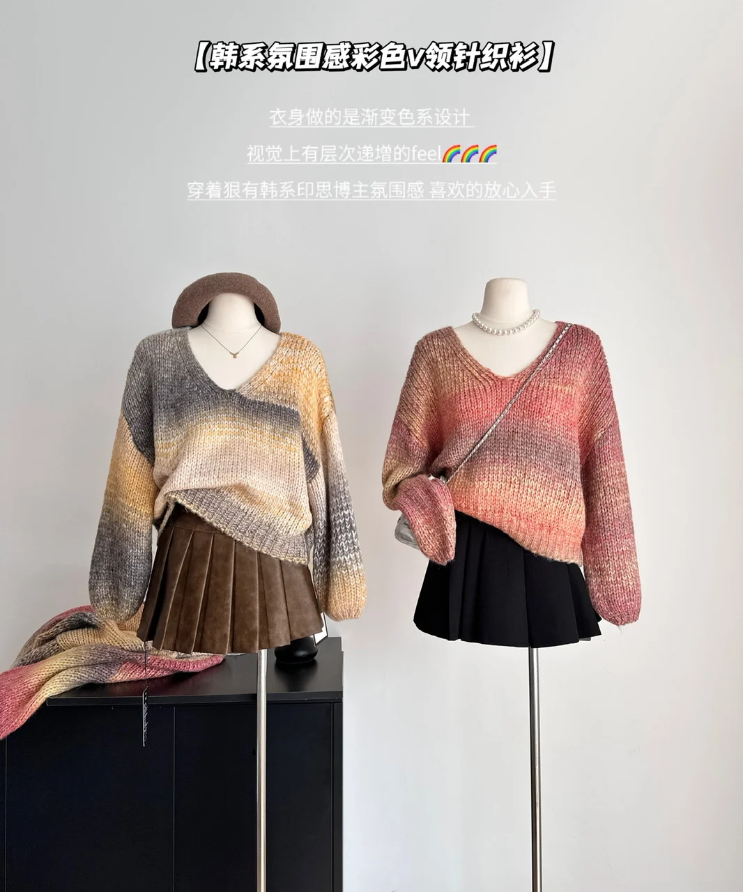 V-neck Tie Dye Elegant Loose Knit Sweater Winter Korean-style Slouchy Sweater Cute Sweet Cozy Knit Sweater