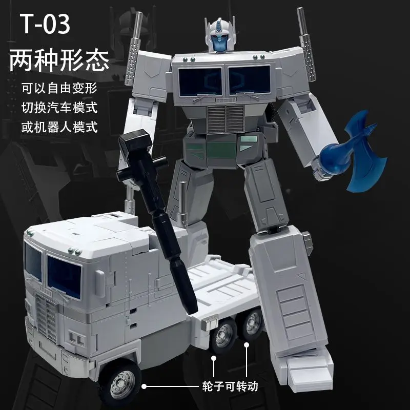 IN STOCK Transformation T-01 T01 OP Commander T-02 T02 T-03 T03 T-04 T04 G1 Action Figure With Box Paper box shipment