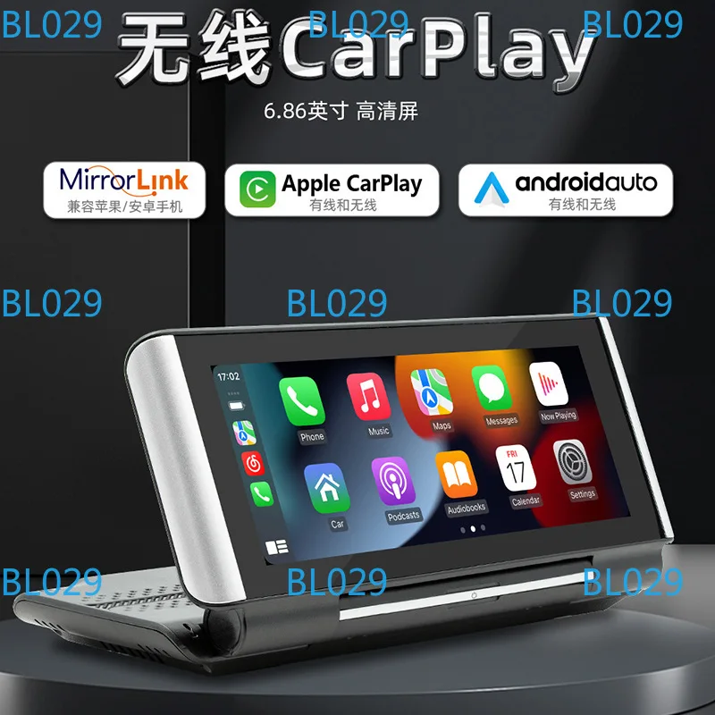 Universal portable 6.86-inch car MP5 screen projection rear view to listen to music