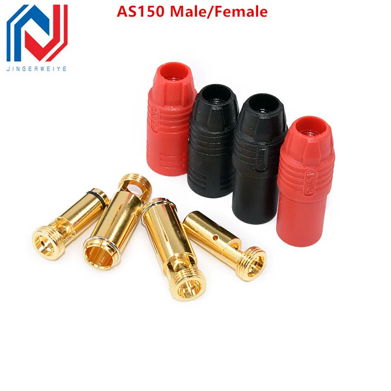 AS150 Male/Female Connector 7mm Golden Plated Anti-spark Plug High Current 200A For Remote Control Model Accessories