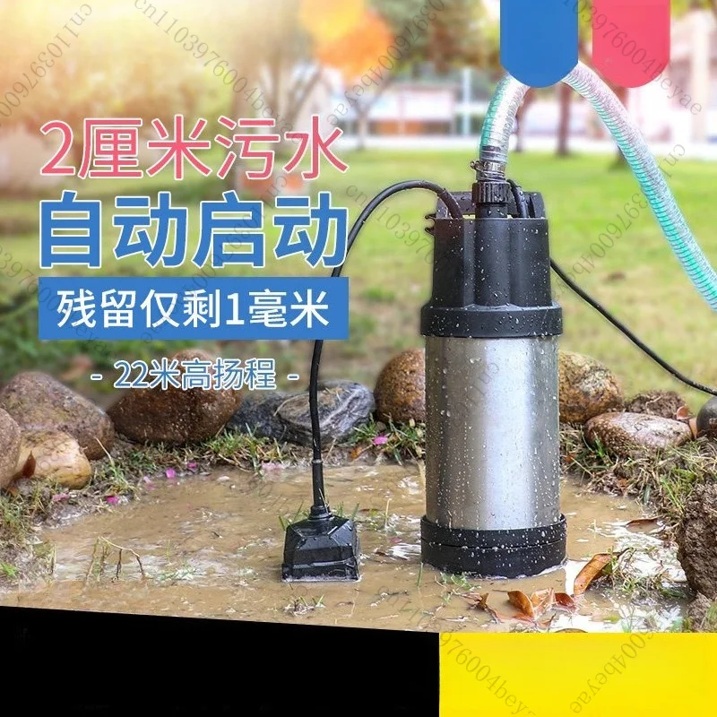 Basement stagnant water sewage drainage pump low water level pumping 2cm automatic start