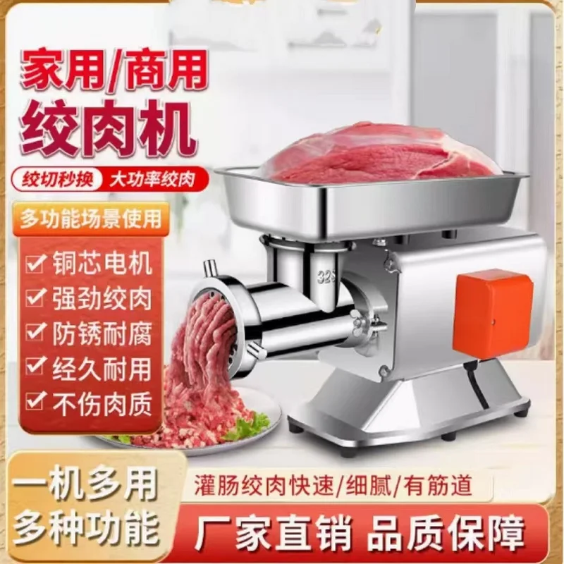 

Electric Commercial Industrial Stainless Steel Meat Grinder Machine Automatic Fresh Meat Mincer For Chili Garlic