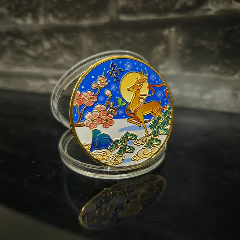 مجموعة العملات التذكارية للصيف والربيع والخريف والشتاء، عملة تذكارية على الطراز الصيني #5
