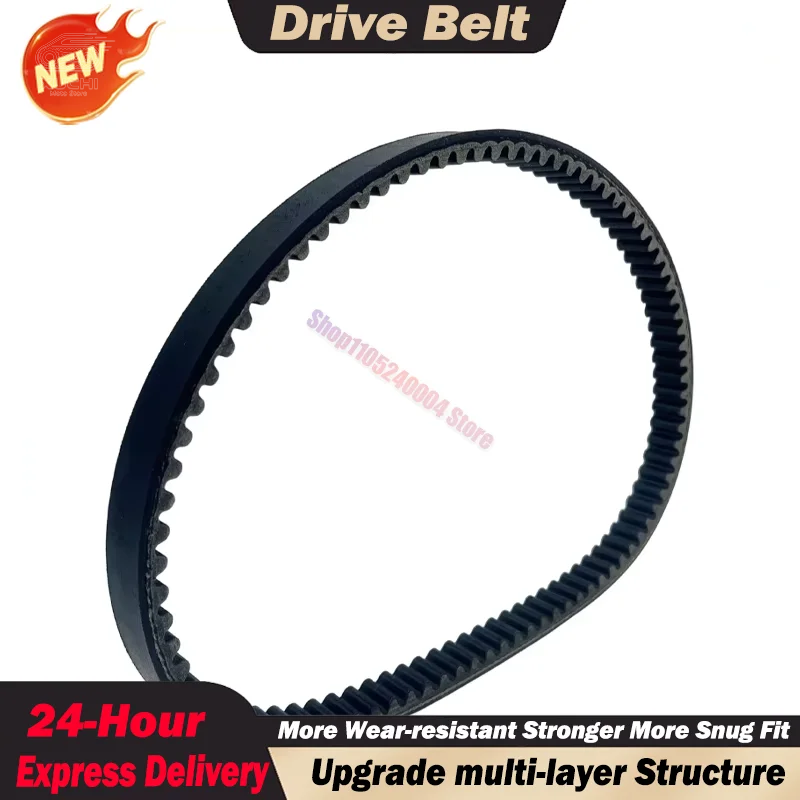 23100-LFA7-E000-M2 Rubber Drive Belt For KYMCO DOWNTOWN 125 X-TOWN 125 PEOPLE GTI 125 Scooter Repair Components